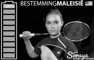 XL40CrowdfundingBadminton